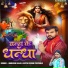 Awanish Raja, Antra Singh Priyanka