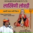 Suresh Viram