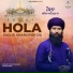 Gurjant Singh Bainka, Anhad Bani