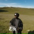王昱翔