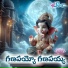 Kumbala Gokul