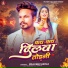 Praveen Akela