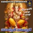 Ashok