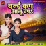 Anil Anmol
