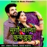 Prakash Deewana, Paras Bhadana