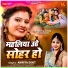Amrita Dixit