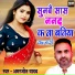 Amarjeet Yadav