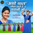 Vijay Pratap Singh
