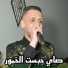 Cheb Karim