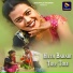 Badal Paul, Manju Karmakar