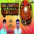 Atish Pawar, Avinash Waghmare