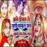 Geetam Pyare