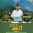 Sandeep Sonu
