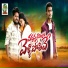 Ileni Vijay