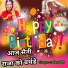 Surendra Mali Ajmer