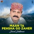 Javed Jakhrani
