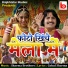 Gokul Sharma, Sharma Brothers