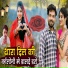Suresh Jaat