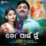 Dipti Ranjan Nayak, Pragyan Hota