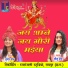 Nilu Deep, Tripti Deep