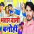 Avdhesh Sharma