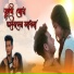 Mollah Bhai, Sujan Khan