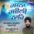 Bhai Jasbir Singh Ji (Batale Wale)