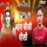 Ritik Rajput