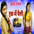 Ranjit