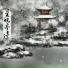 Xiao Gun Niang Cao Mei (小时姑娘)