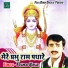 Pramod Kumar