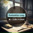 Fantastico Lazy