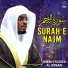 Sheikh Yasser Al Dosari