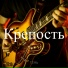 Тень