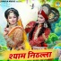 Pooja Sharma