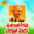 Singer Mallesham
