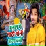 Dhanesh Patel