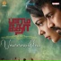 Radhan, Ranjith Govind, Kalpradah