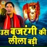 Sachin Tyagi