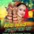 Ashok Parihar