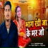 Sandeep Yadav