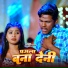 Ranjit Nirala