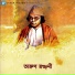 Nazma Sultana Sathi