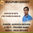AASHISH MISHRA