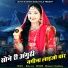 Bhanwar Choudhary