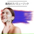 リラックスした音楽のアカデミー