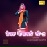 Asmeena