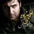 Mohammad Alizadeh