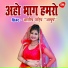 Ashish Pandey "Ayush"