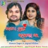 Humane Sagar, Jagruti Mishra